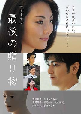 贝茨旅馆第一季