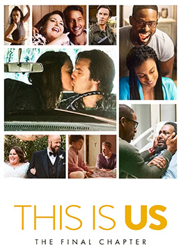 我们这一天第六季