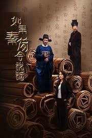 如果秦简会说话