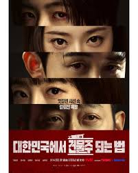 在大韩民国成为房主的方法