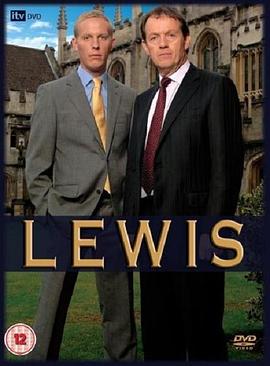 刘易斯探案试映集