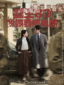 重生80，我偏要嫁纨绔