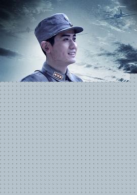 朱程浴血冀鲁豫