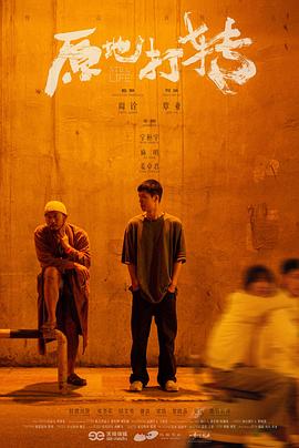 火山（乌克兰语）