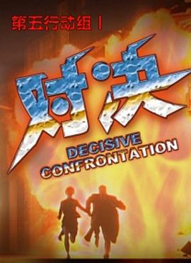 我们的故事之隐身女友