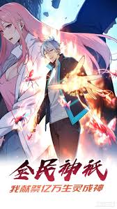 良师难为第二季