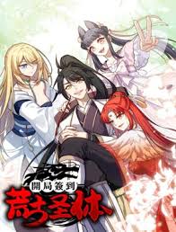 重生2000青梅校花18岁