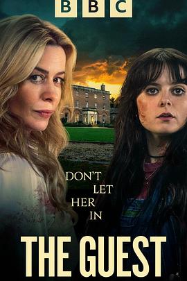 不速之客第一季